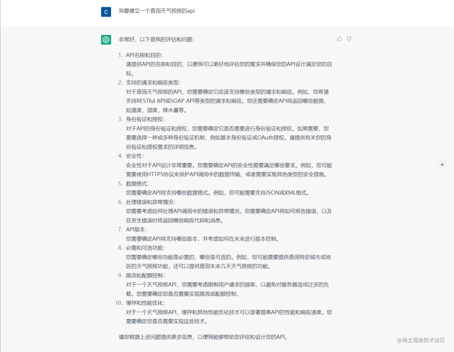 码农批量下岗后的全新开发模式预览