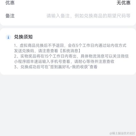 shaokel于2024-05-16 10:19发布的图片