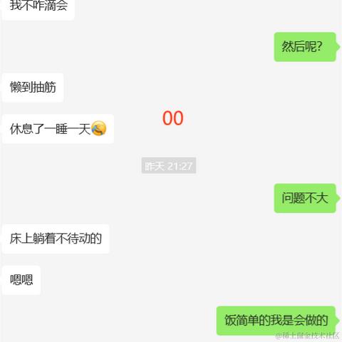 已注销于2024-02-20 10:09发布的图片