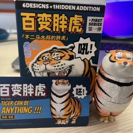 酱爆大头菜于2022-01-19 11:31发布的图片