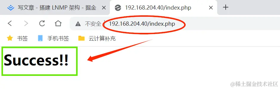 success验证.png