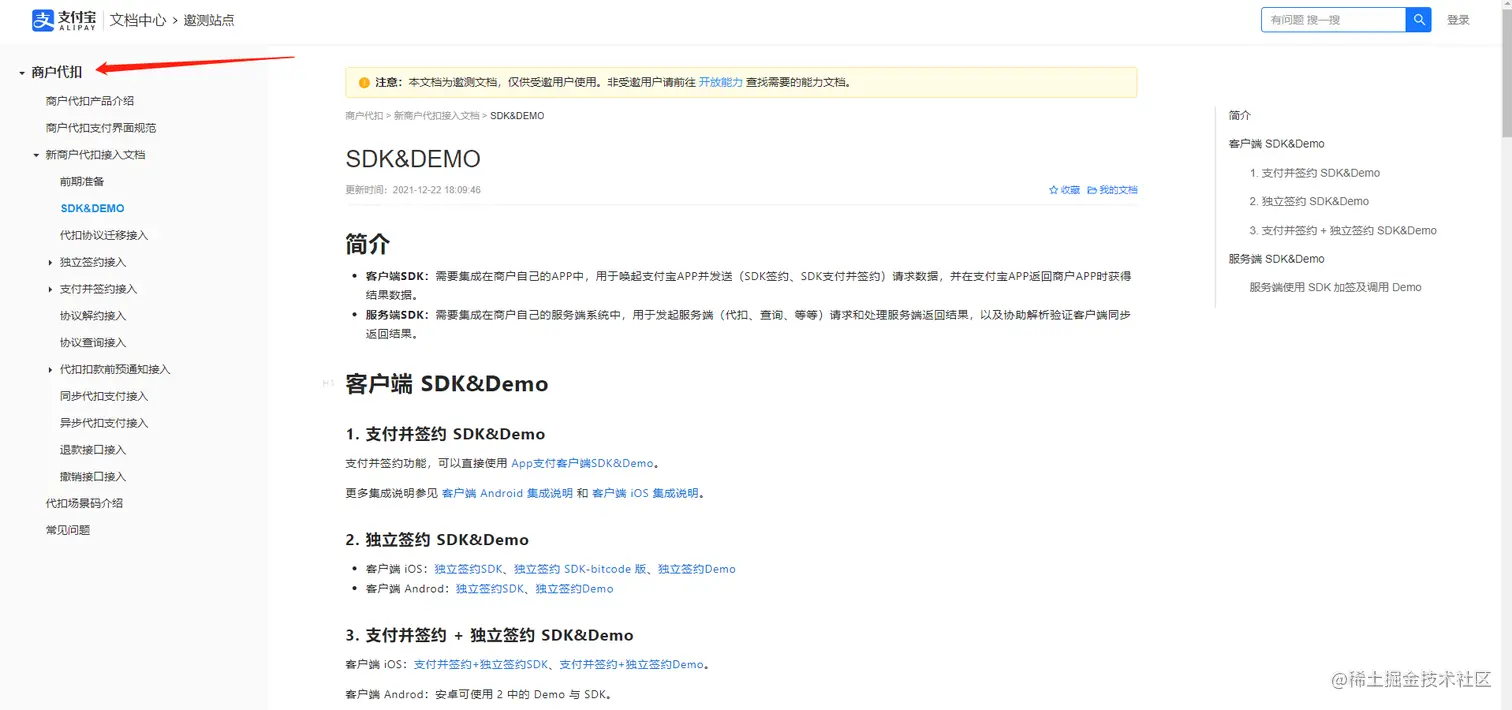 微信截图_20230129163752.png