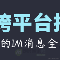 JackJiang于2022-10-28 10:03发布的图片
