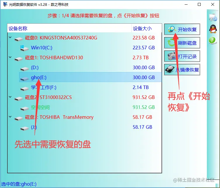 中毒目录变exe应用程序资料恢复办法