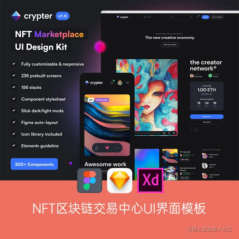 数字藏品app制作软件.jpg