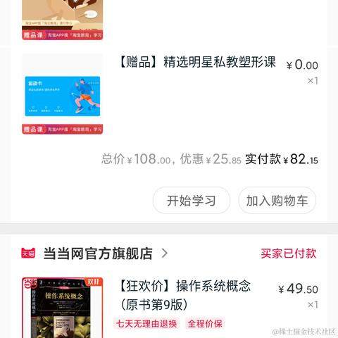 红烧牛肉于2020-11-11 09:56发布的图片