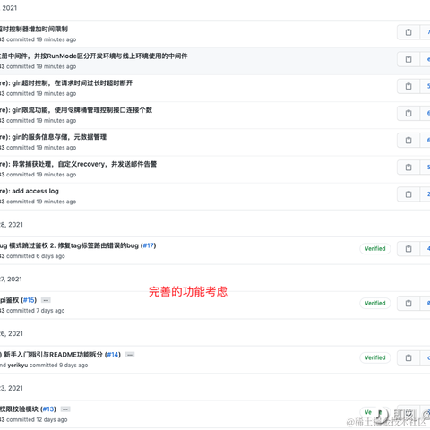 机智的程序员小熊于2021-07-11 22:07发布的图片