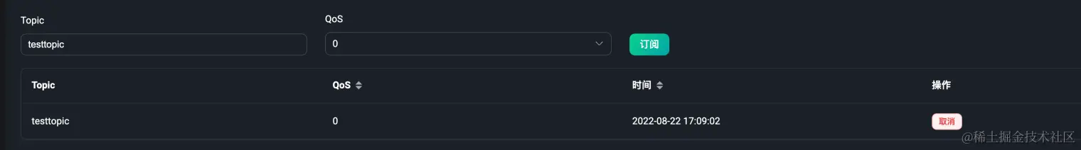 MQTT over WebSocket 订阅主题.png