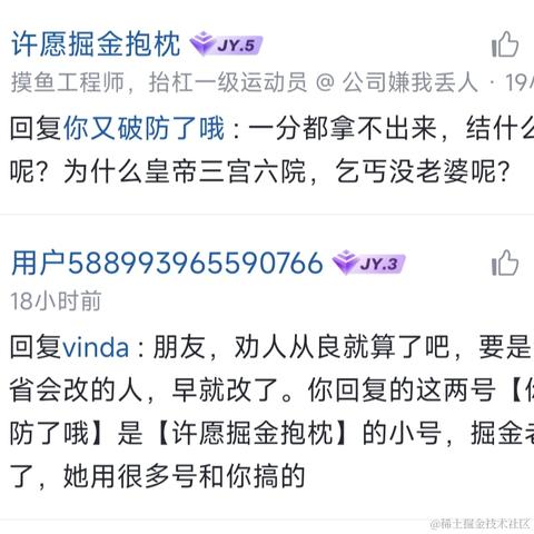 树洞robot于2023-05-09 09:08发布的图片