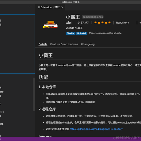 德育处主任于2020-11-07 15:39发布的图片