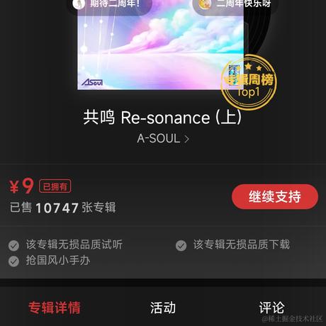 婧不向晚于2022-12-08 18:13发布的图片