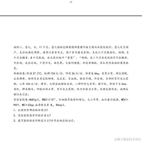 依古比古c于2022-12-14 21:53发布的图片