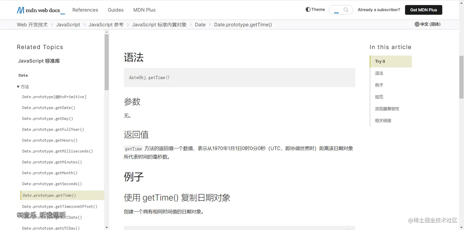settimeoutinterval的简单介绍