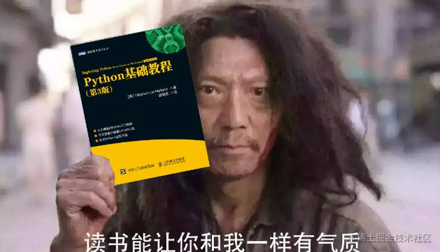 Python基础