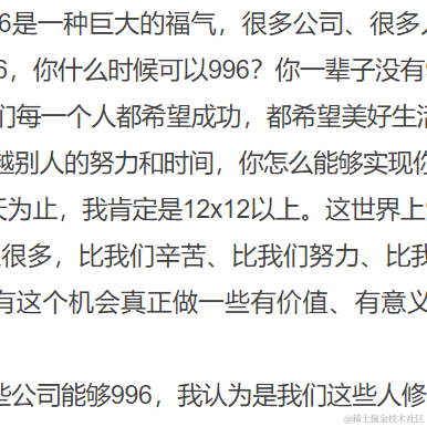 已注销于2021-04-12 11:33发布的图片