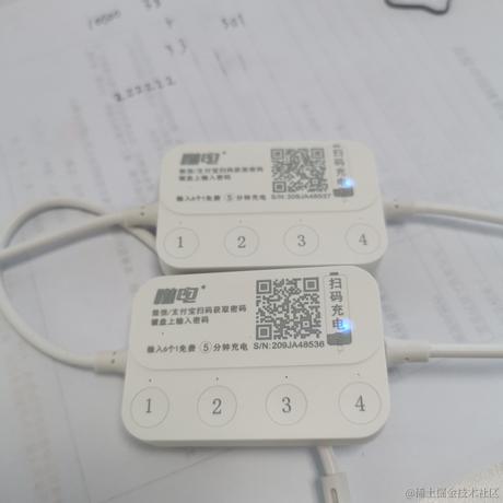 白衣苍狗啊于2020-12-30 01:24发布的图片