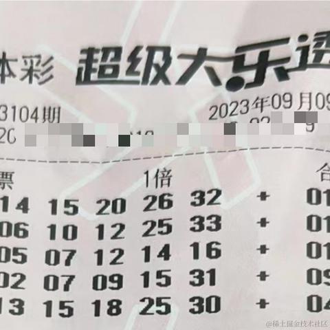 慌阿码于2023-09-12 10:36发布的图片