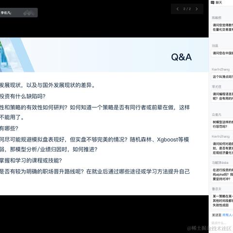 非凸科技于2022-09-08 16:33发布的图片