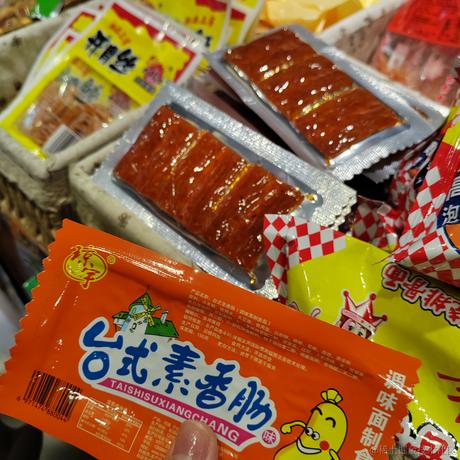 坚持23点睡觉的Jin于2023-07-21 07:56发布的图片