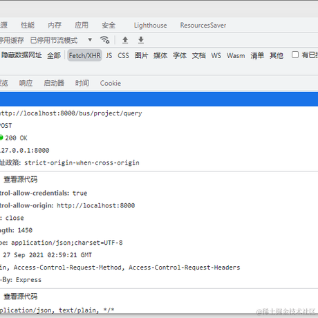 桥豆麻袋i于2021-09-27 11:02发布的图片