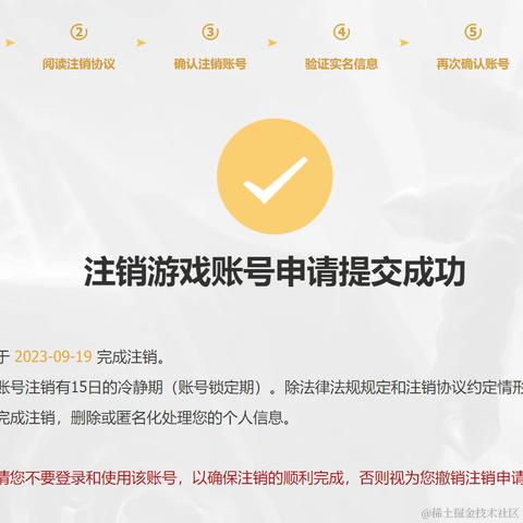 命运的齿轮开始赚于2023-09-04 09:31发布的图片