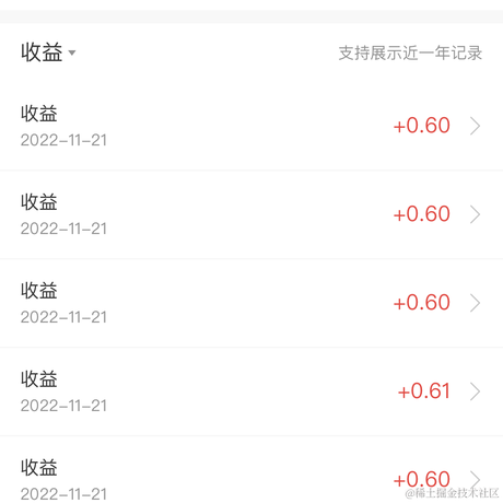 Read62990于2022-11-22 22:00发布的图片