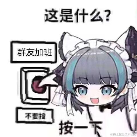 客怎眠于2024-04-19 15:40发布的图片