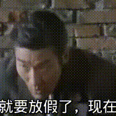是一个coder于2024-05-24 16:03发布的图片
