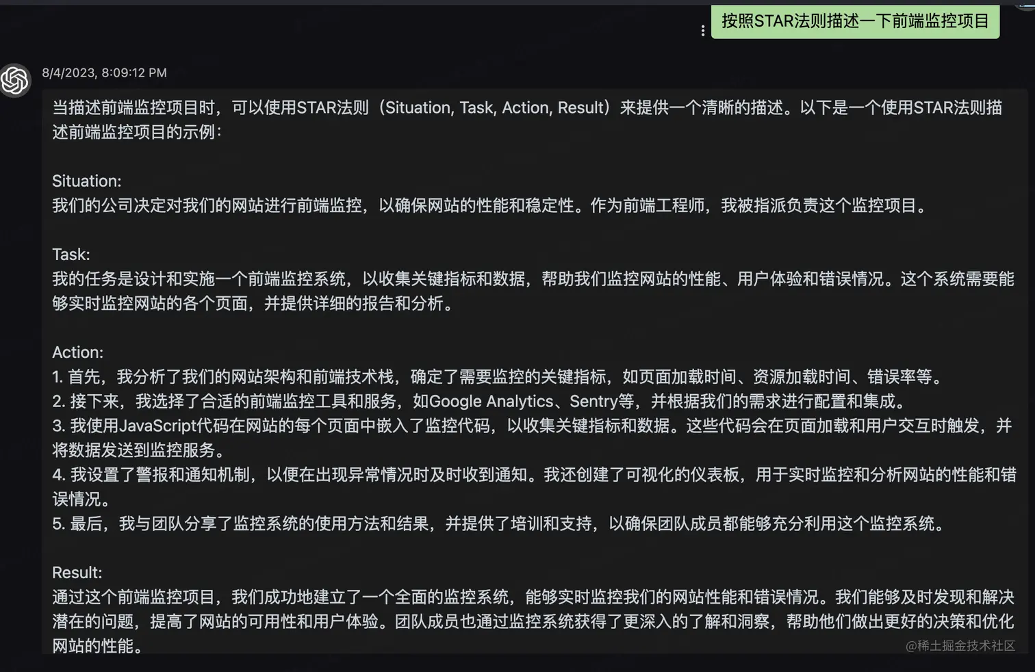 截屏2023-08-04 20.10.55.png