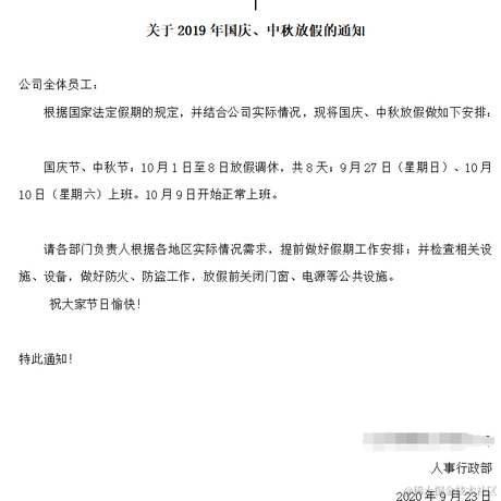 焦糖奶冻果于2020-09-23 11:45发布的图片