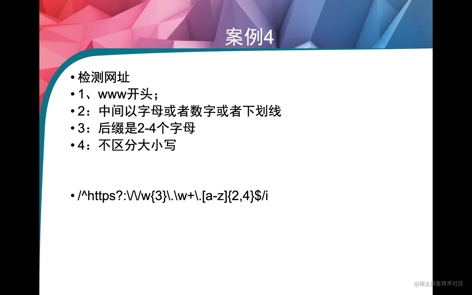 截屏2022-08-26 上午12.00.56.png