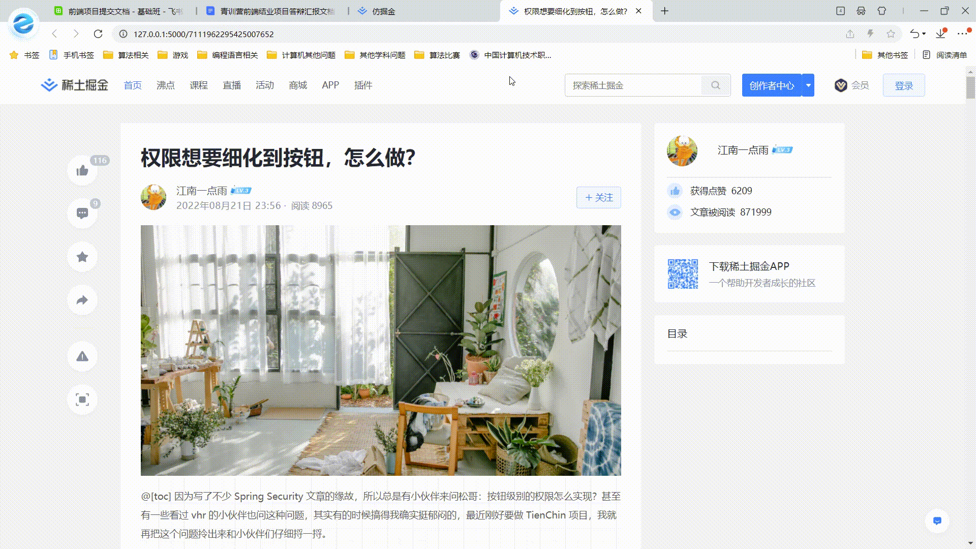 bandicam 2022-08-26 15-35-37-194 00_00_00-00_00_30.gif