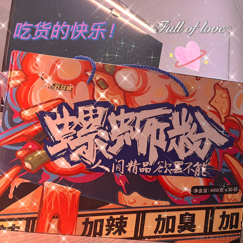 关你peace于2023-02-14 13:14发布的图片