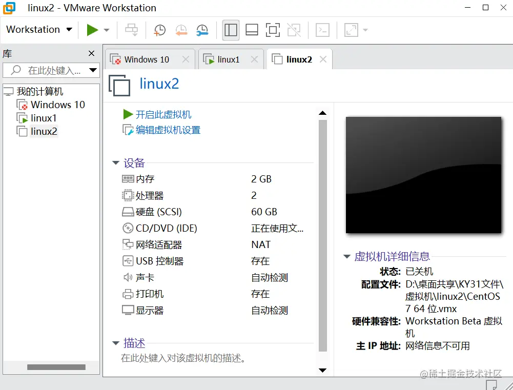 屏幕截图 2023-06-26 151158.png