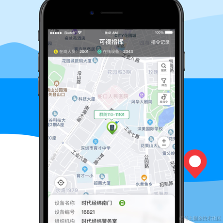 不会css的页面仔于2021-07-26 18:33发布的图片