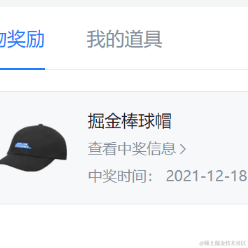 汐扬于2021-12-21 09:33发布的图片
