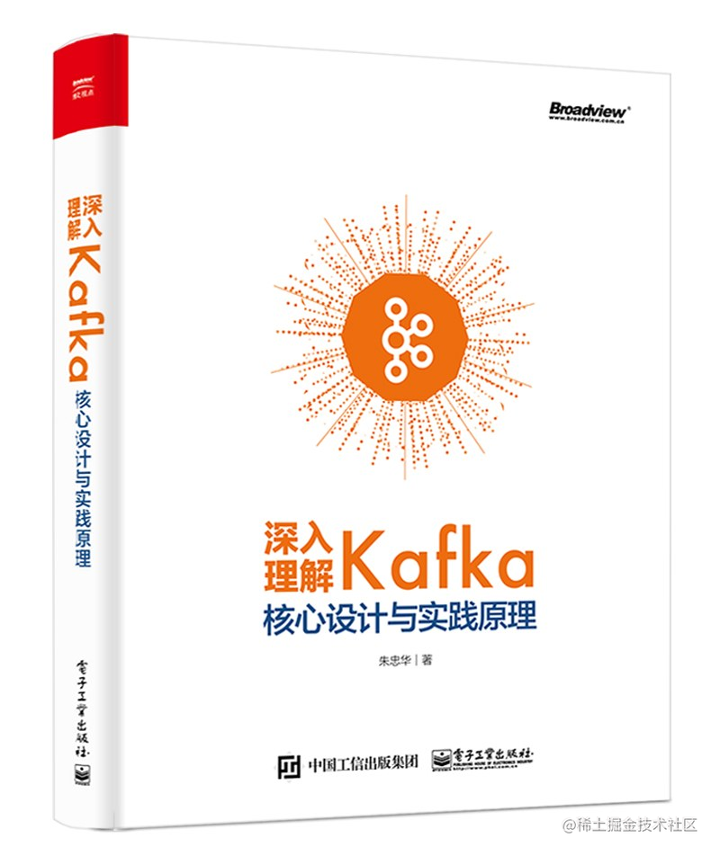 Kafka