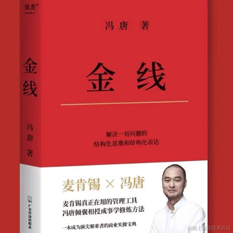 大白吃饱了吗于2023-04-04 19:56发布的图片