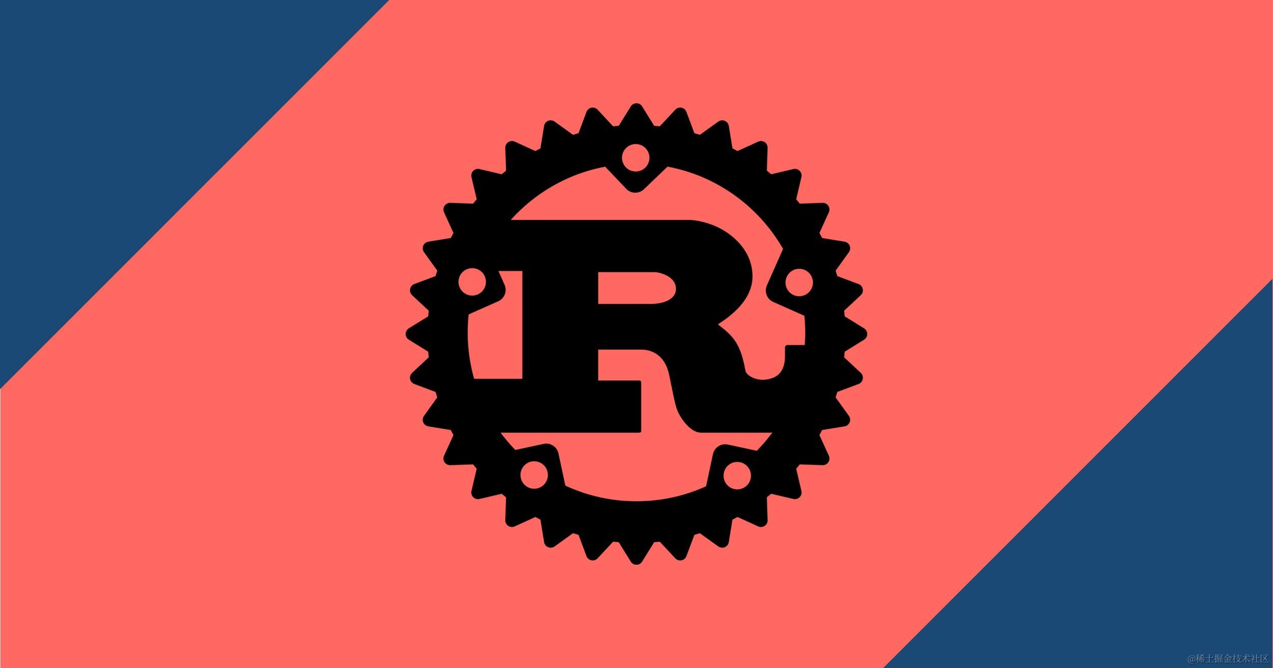 Rust初学者知识