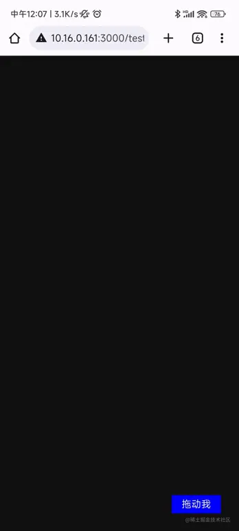 可拖拽组件.gif