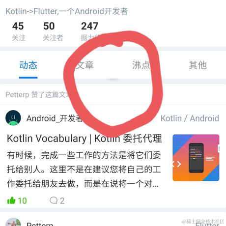 Petterp于2020-12-28 09:56发布的图片