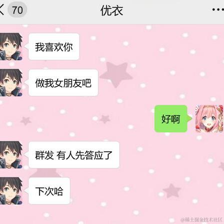 和耳朵于2020-08-25 10:15发布的图片