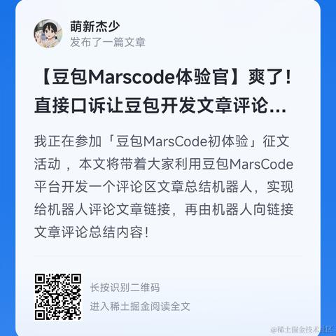 萌新杰少于2024-07-03 10:59发布的图片