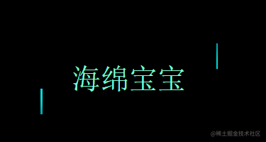 跑马灯.gif