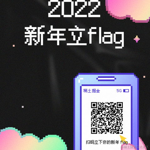 沸点小助手于2021-12-30 11:32发布的图片