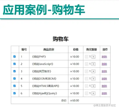 截屏2021-07-15 15.23.58.png