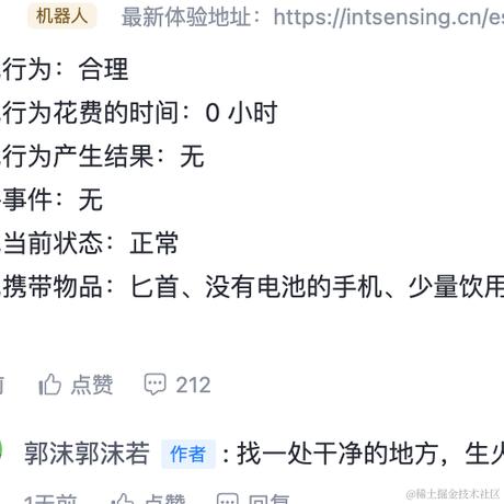 明明喜欢过你于2024-03-14 16:45发布的图片