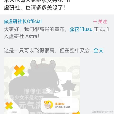 向晚大阎王于2022-11-29 01:30发布的图片