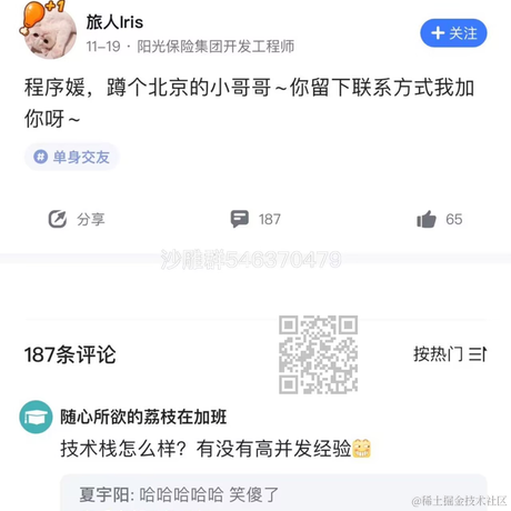 非黑非白于2023-01-30 00:20发布的图片