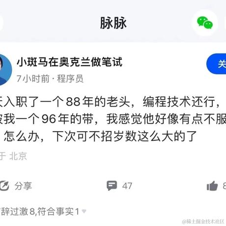 大振于2023-12-18 16:13发布的图片